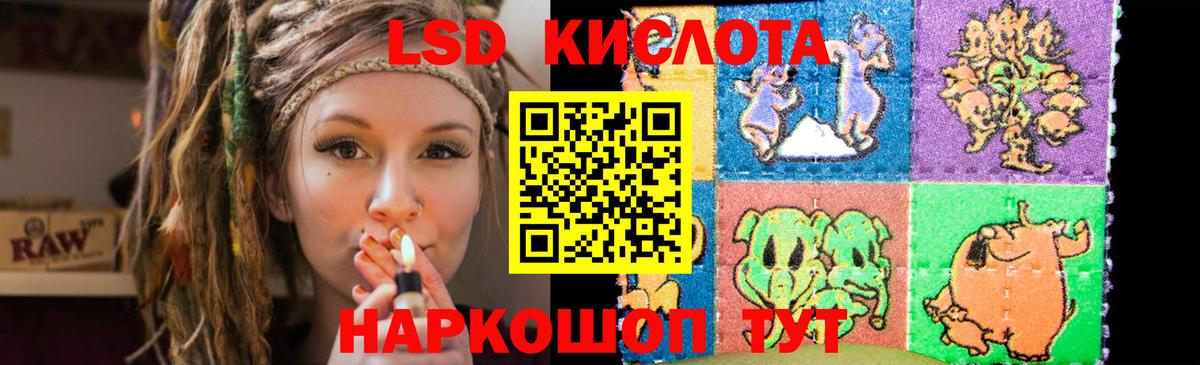 Узловая  ЛСД экстази кислота  ЛСД экстази  Лсд 25 экстази ecstasy  Вход с VPN 
