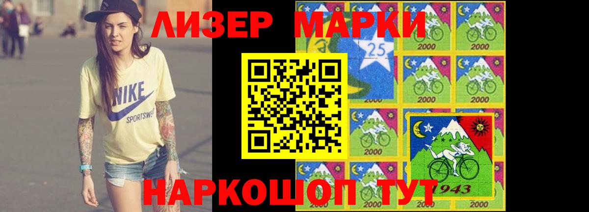 Лсд 25 экстази ecstasy Узловая