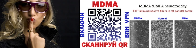 закладка  Узловая  МДМА Molly 