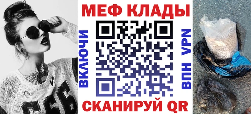 даркнет сайт  Узловая  Меф mephedrone 