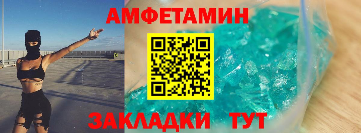 Первитин мет Узловая