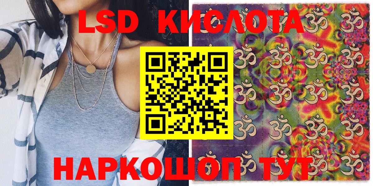 Узловая  Марки 25I-NBOMe  Вход с VPN  Марки N-bome 1,5мг  Марки N-bome 1,5мг 