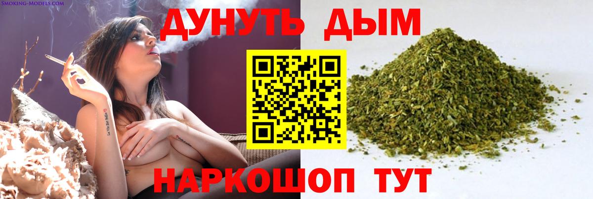 Марихуана Bruce Banner  Каннабис марихуана  МАРИХУАНА LSD WEED  Узловая  Вход с VPN 