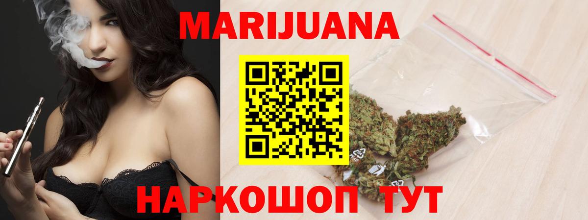 Каннабис план Узловая